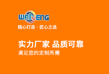 精心打造，匠心之選